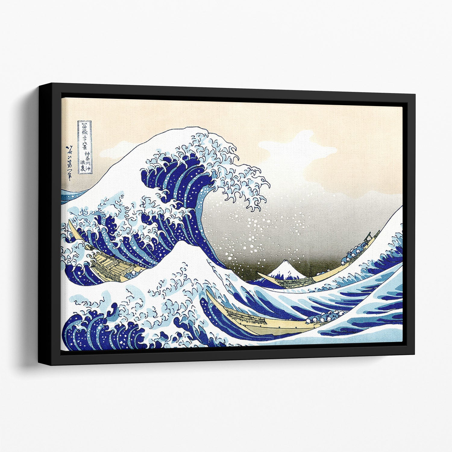 A big wave off Kanagawa by Hokusai Floating Framed Canvas