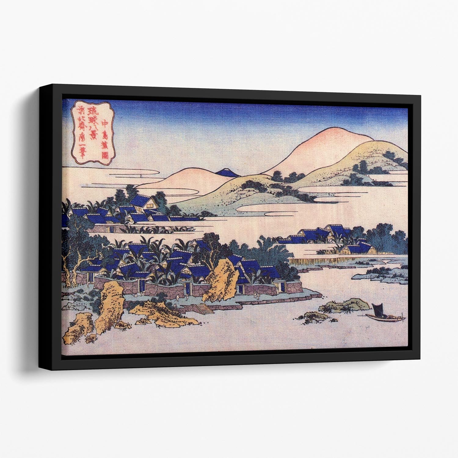 Banana plantation at Chuto by Hokusai Floating Framed Canvas