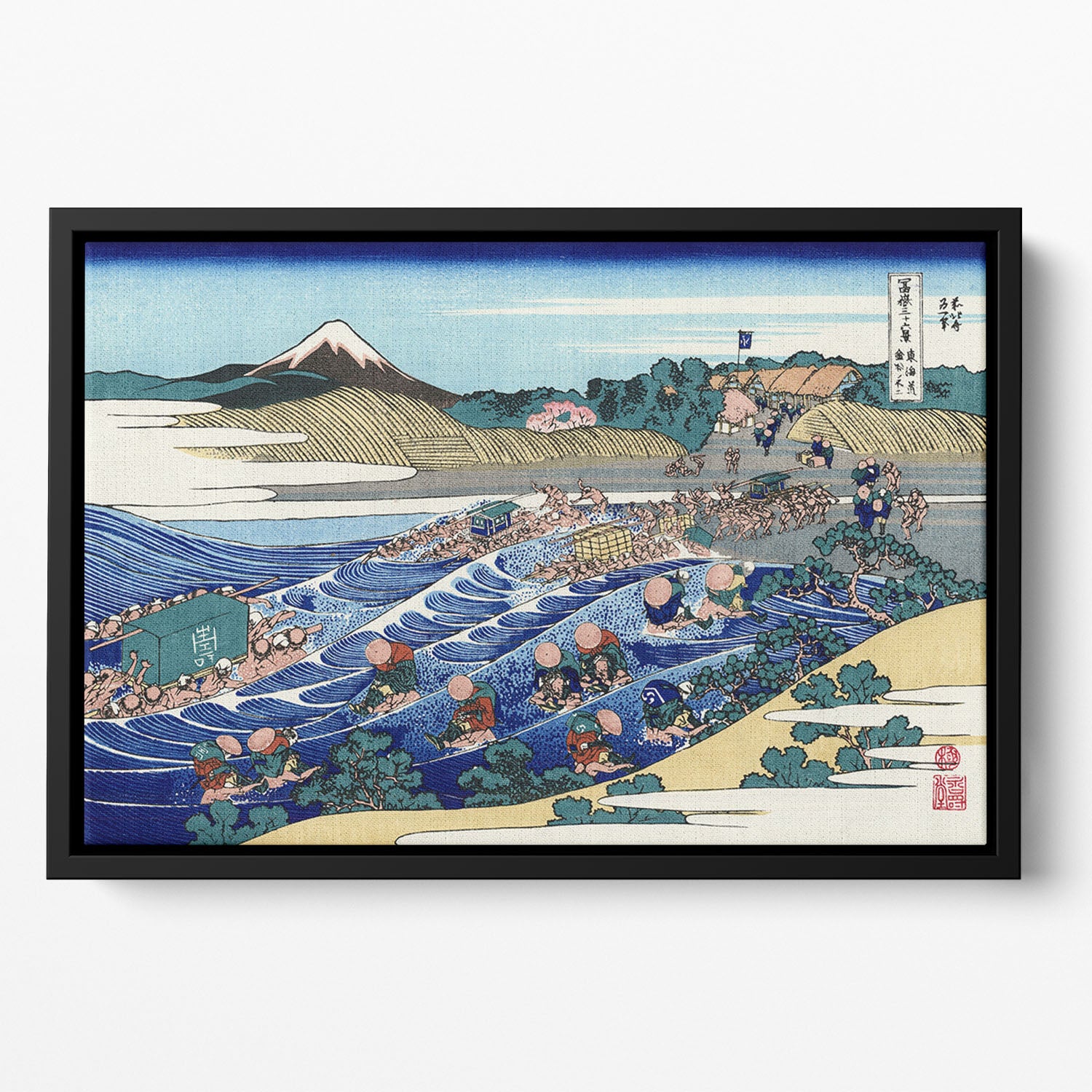 Fuji from Kanaya on Tokaido by Hokusai Floating Framed Canvas