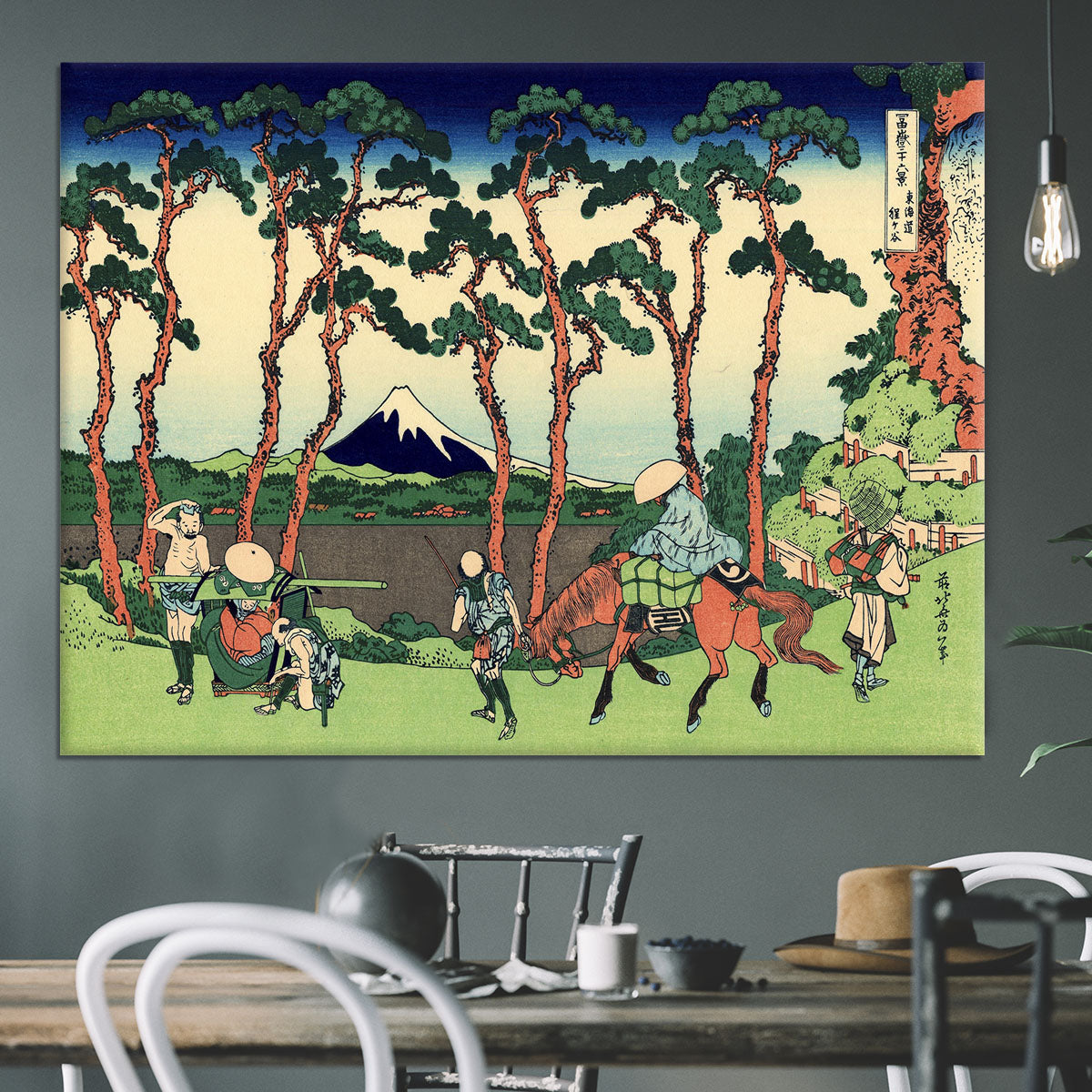 Hodogaya on the Tokaido by Hokusai Canvas Print or Poster - Canvas Art Rocks - 3