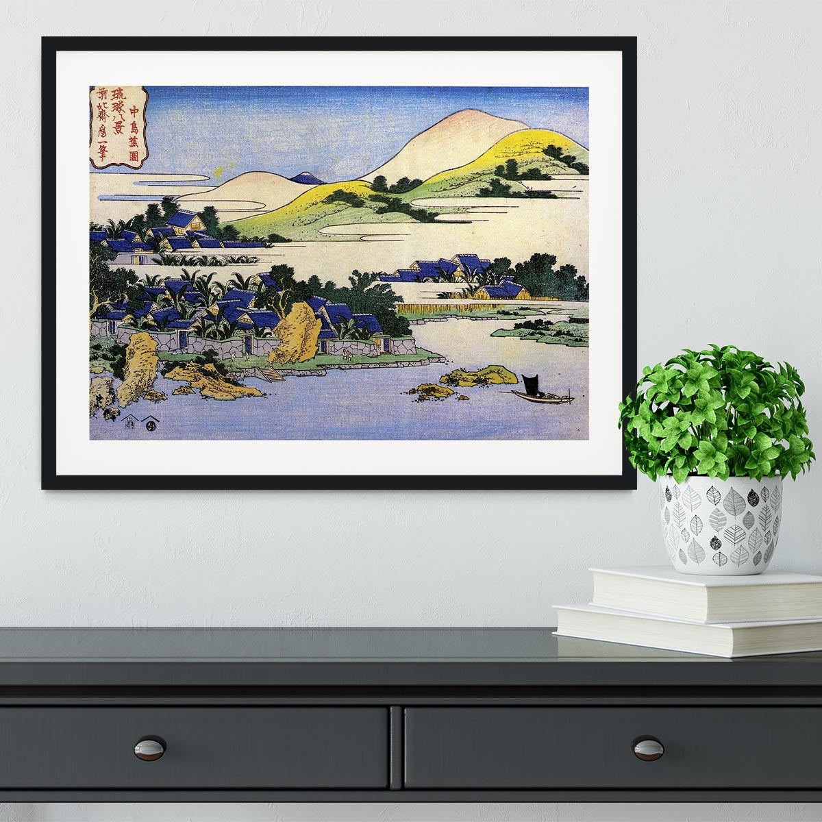 Landscape of Ryukyu by Hokusai Framed Print - Canvas Art Rocks - 1