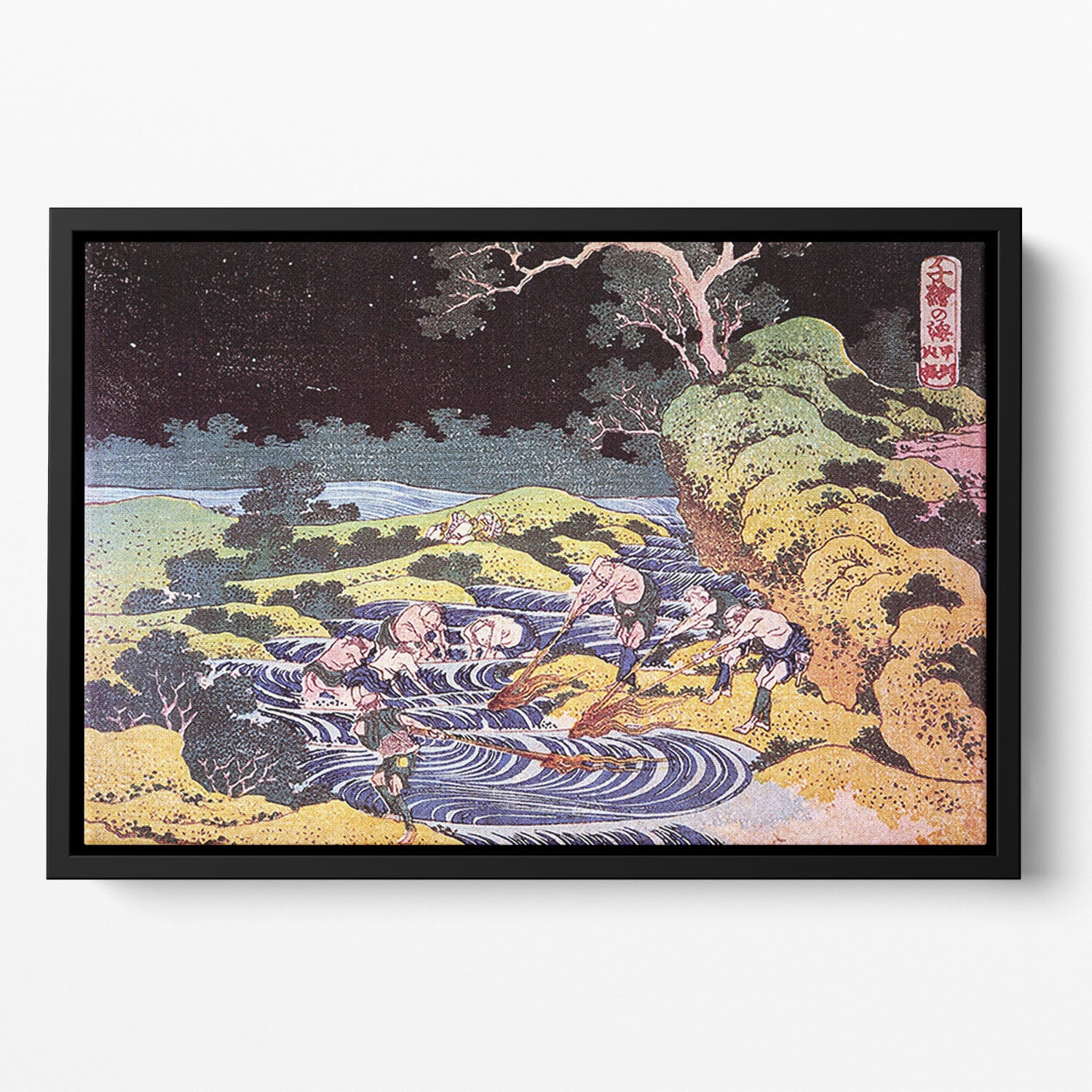 Ocean landscape by Hokusai Floating Framed Canvas