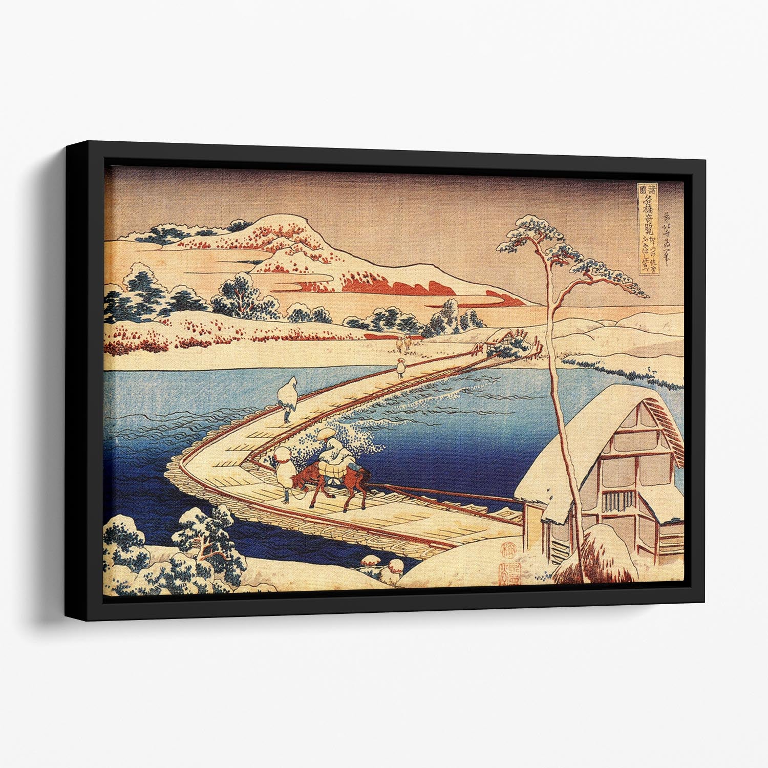 The swimming bridge of Sano by Hokusai Floating Framed Canvas