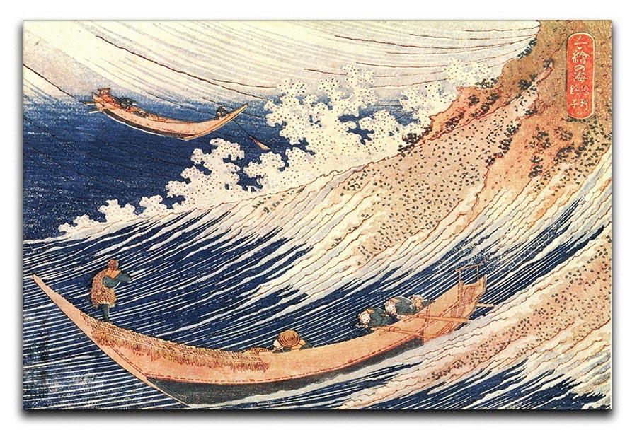 A Wild Sea at Choshi by Hokusai Canvas Print or Poster  - Canvas Art Rocks - 1