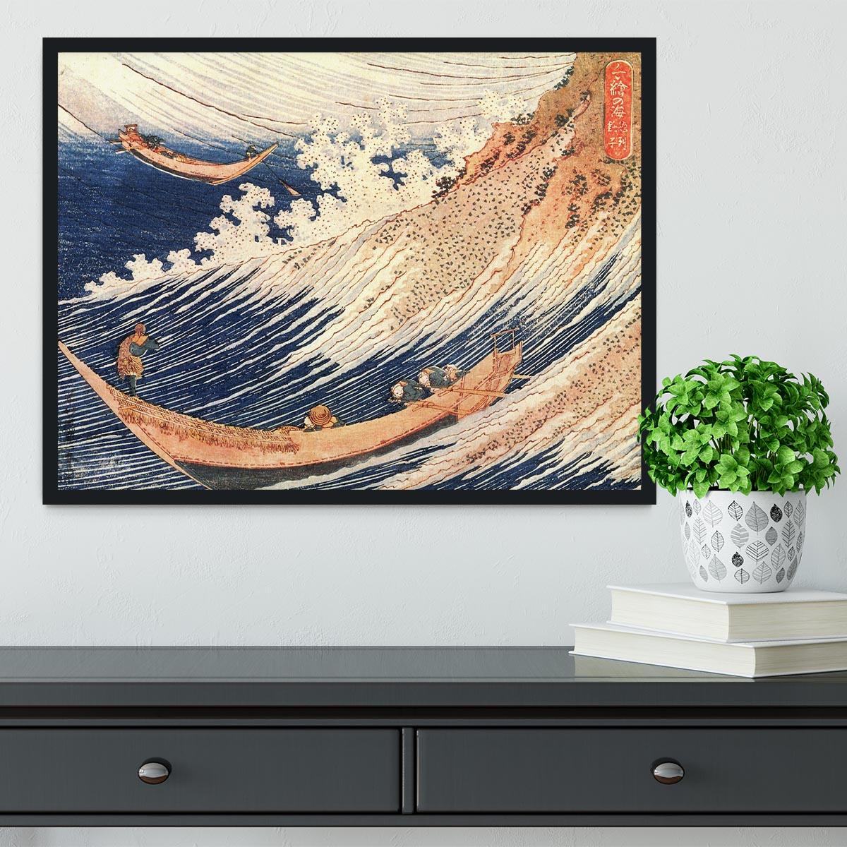 A Wild Sea at Choshi by Hokusai Framed Print - Canvas Art Rocks - 2