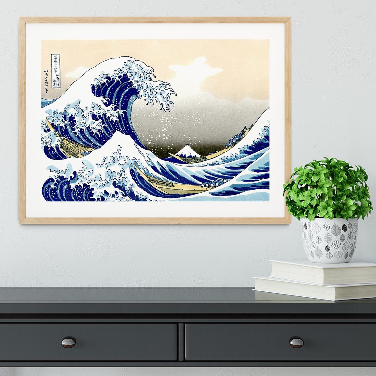 A big wave off Kanagawa by Hokusai Framed Print - Canvas Art Rocks - 3