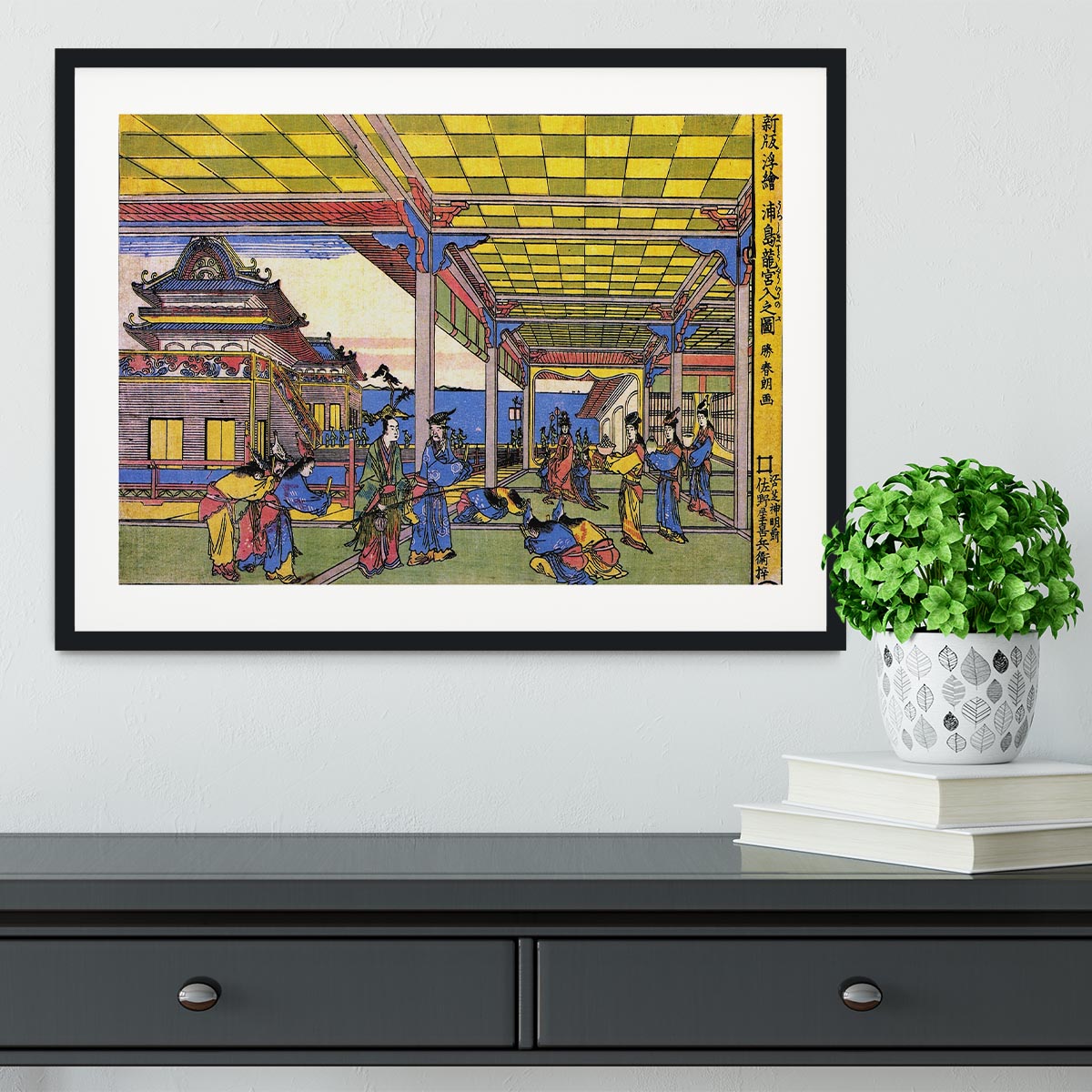 Advent of Urashima at the Dragon palace by Hokusai Framed Print - Canvas Art Rocks - 1