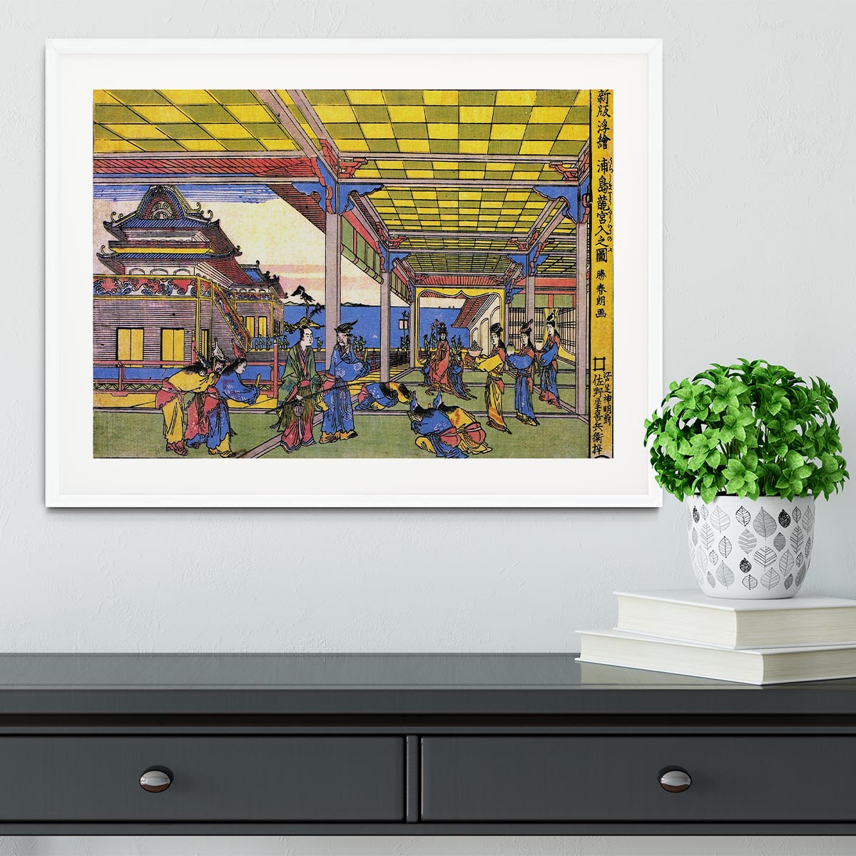 Advent of Urashima at the Dragon palace by Hokusai Framed Print - Canvas Art Rocks - 5