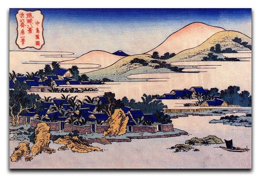 Banana plantation at Chuto by Hokusai Canvas Print or Poster  - Canvas Art Rocks - 1
