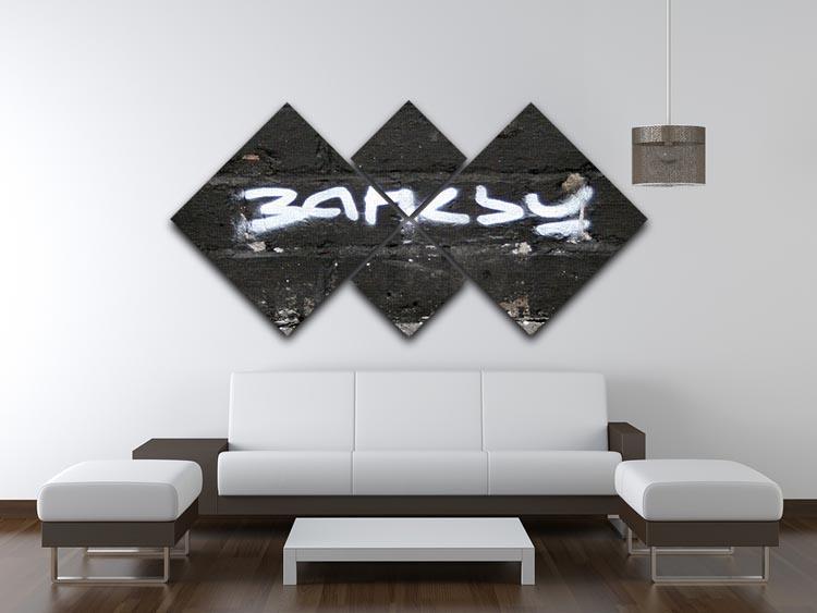 Banksy Signature Tag 4 Square Multi Panel Canvas - Canvas Art Rocks - 3