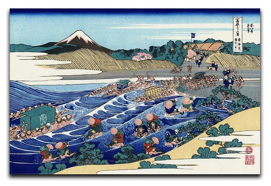 Fuji from Kanaya on Tokaido by Hokusai Canvas Print or Poster  - Canvas Art Rocks - 1