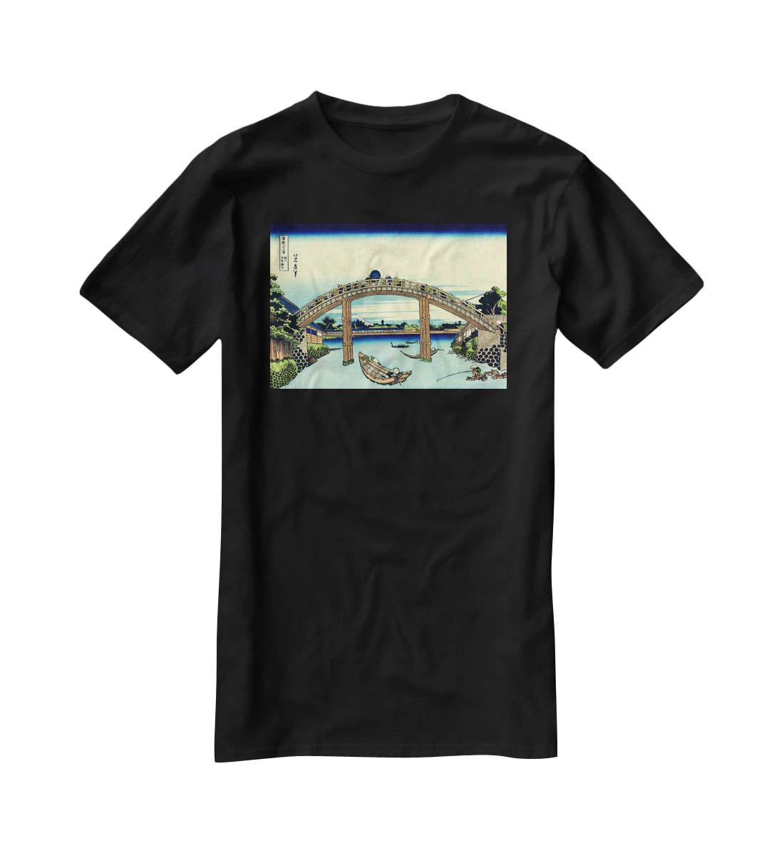 Fuji seen through the Mannen bridge by Hokusai T-Shirt - Canvas Art Rocks - 1