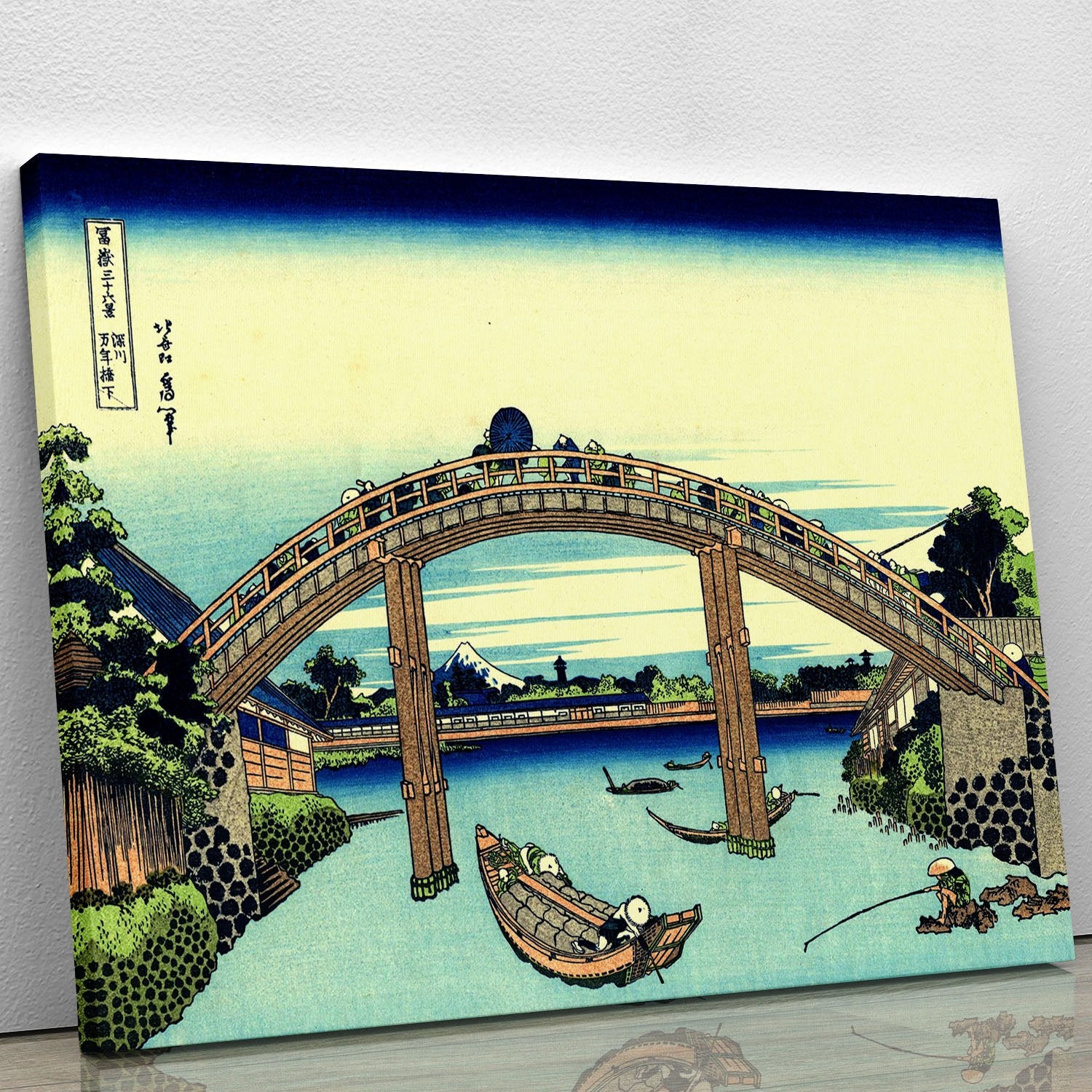Fuji seen through the Mannen bridge by Hokusai Canvas Print or Poster