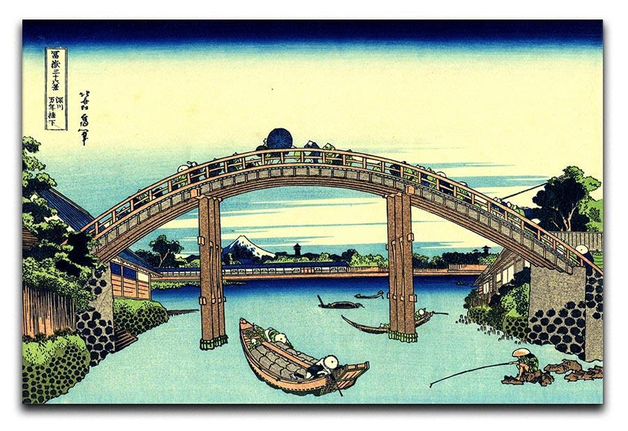 Fuji seen through the Mannen bridge by Hokusai Canvas Print or Poster  - Canvas Art Rocks - 1