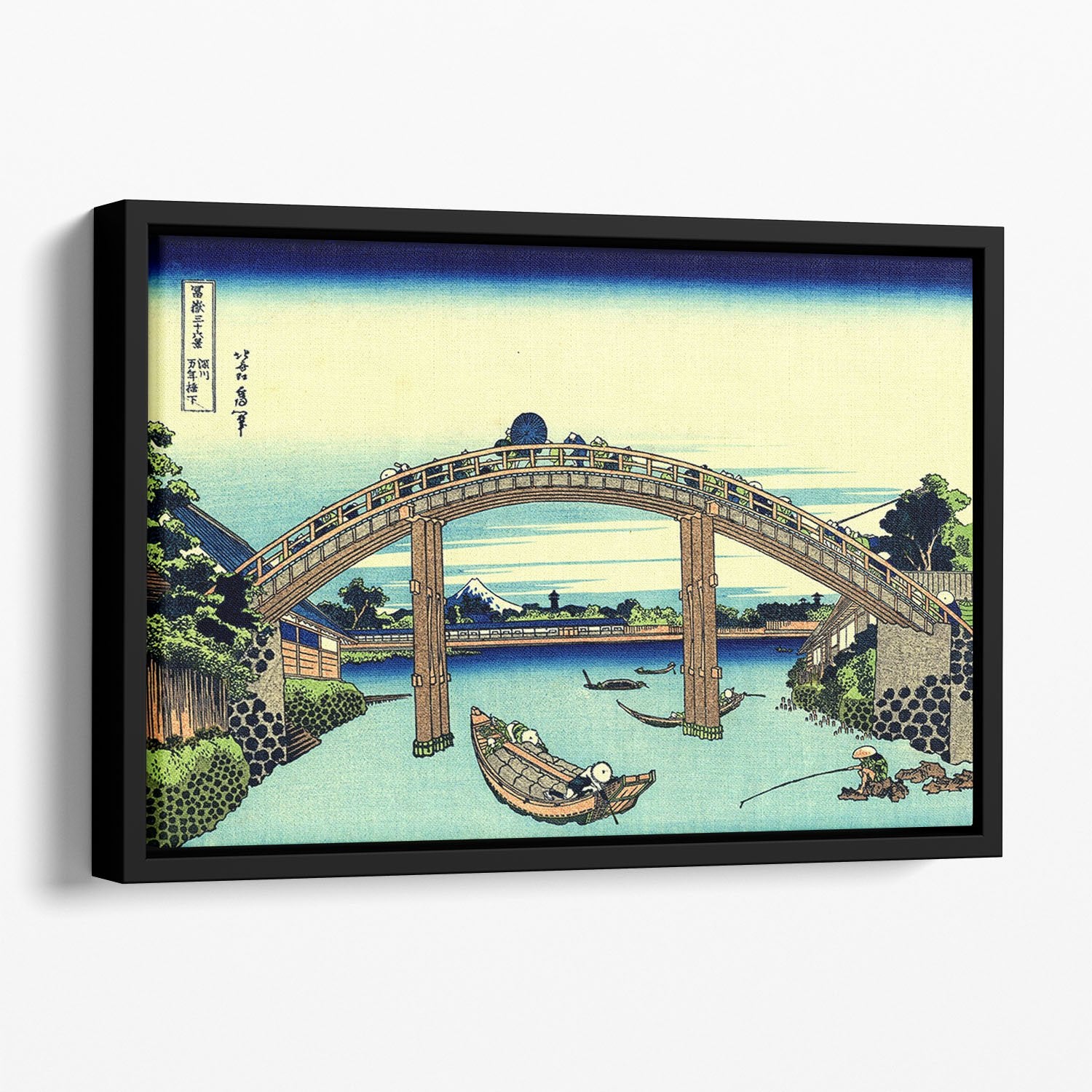 Fuji seen through the Mannen bridge by Hokusai Floating Framed Canvas