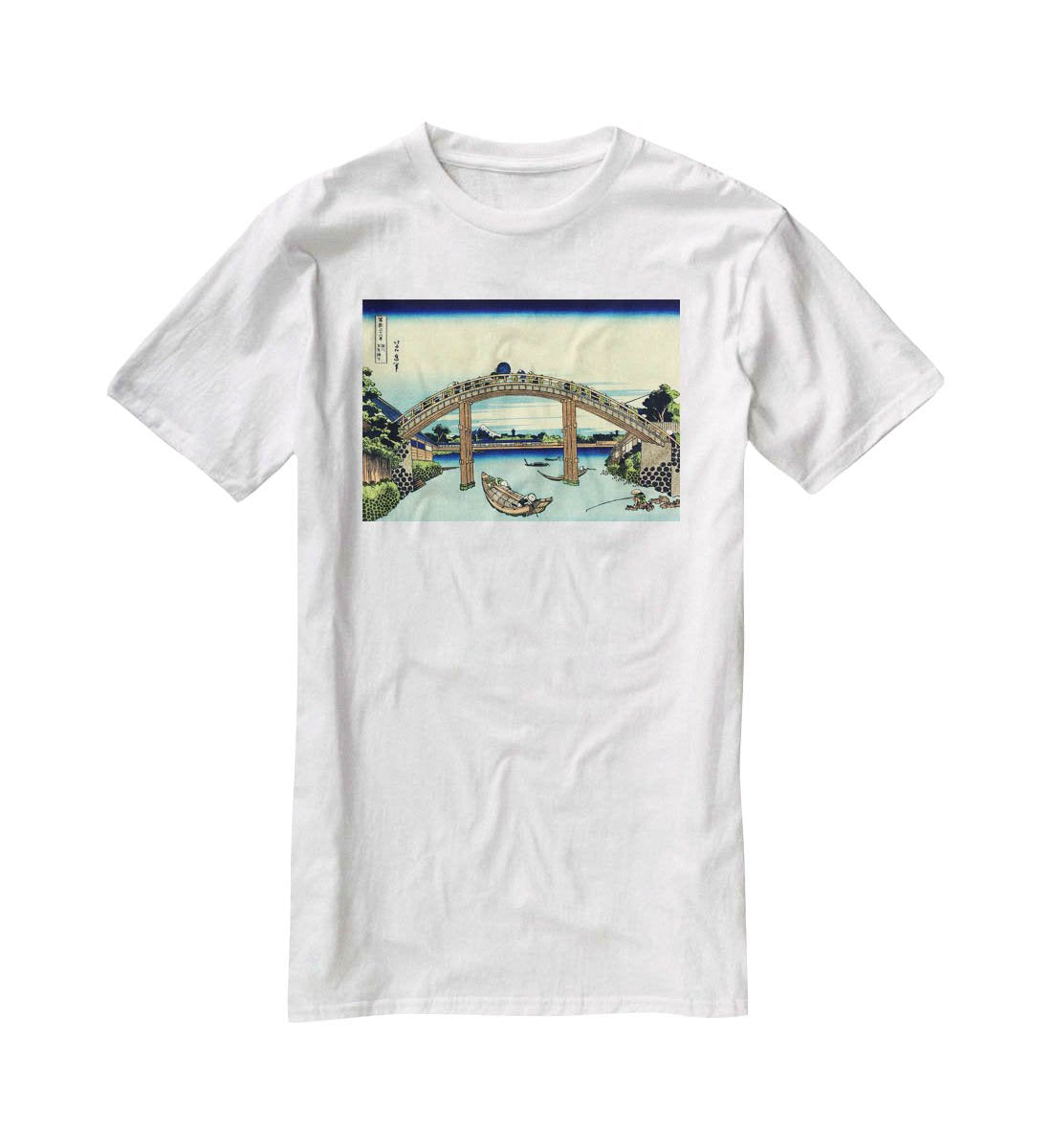 Fuji seen through the Mannen bridge by Hokusai T-Shirt - Canvas Art Rocks - 5