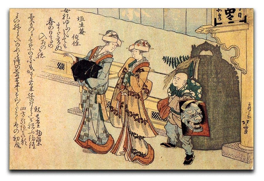 Lady by Hokusai Canvas Print or Poster  - Canvas Art Rocks - 1