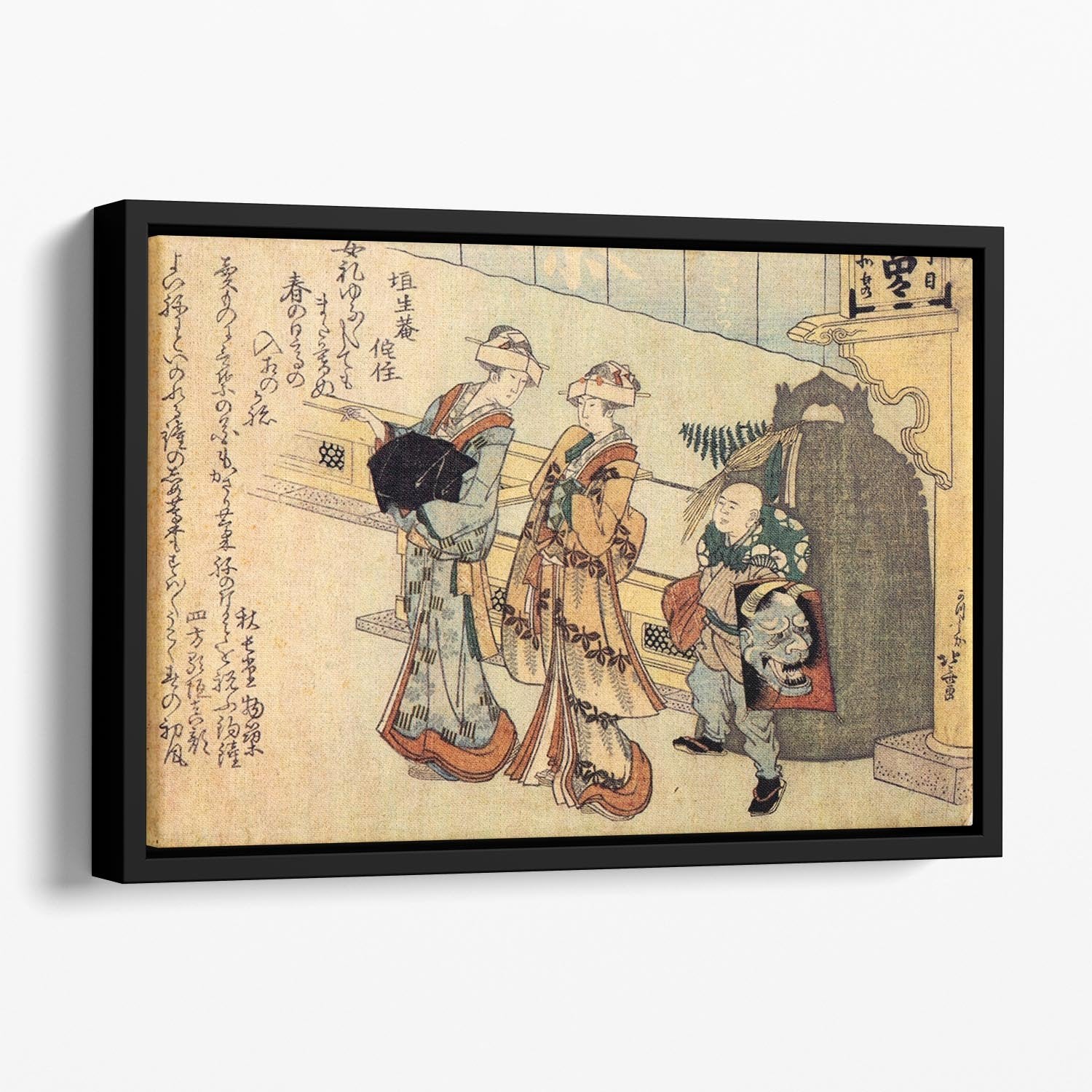 Lady by Hokusai Floating Framed Canvas