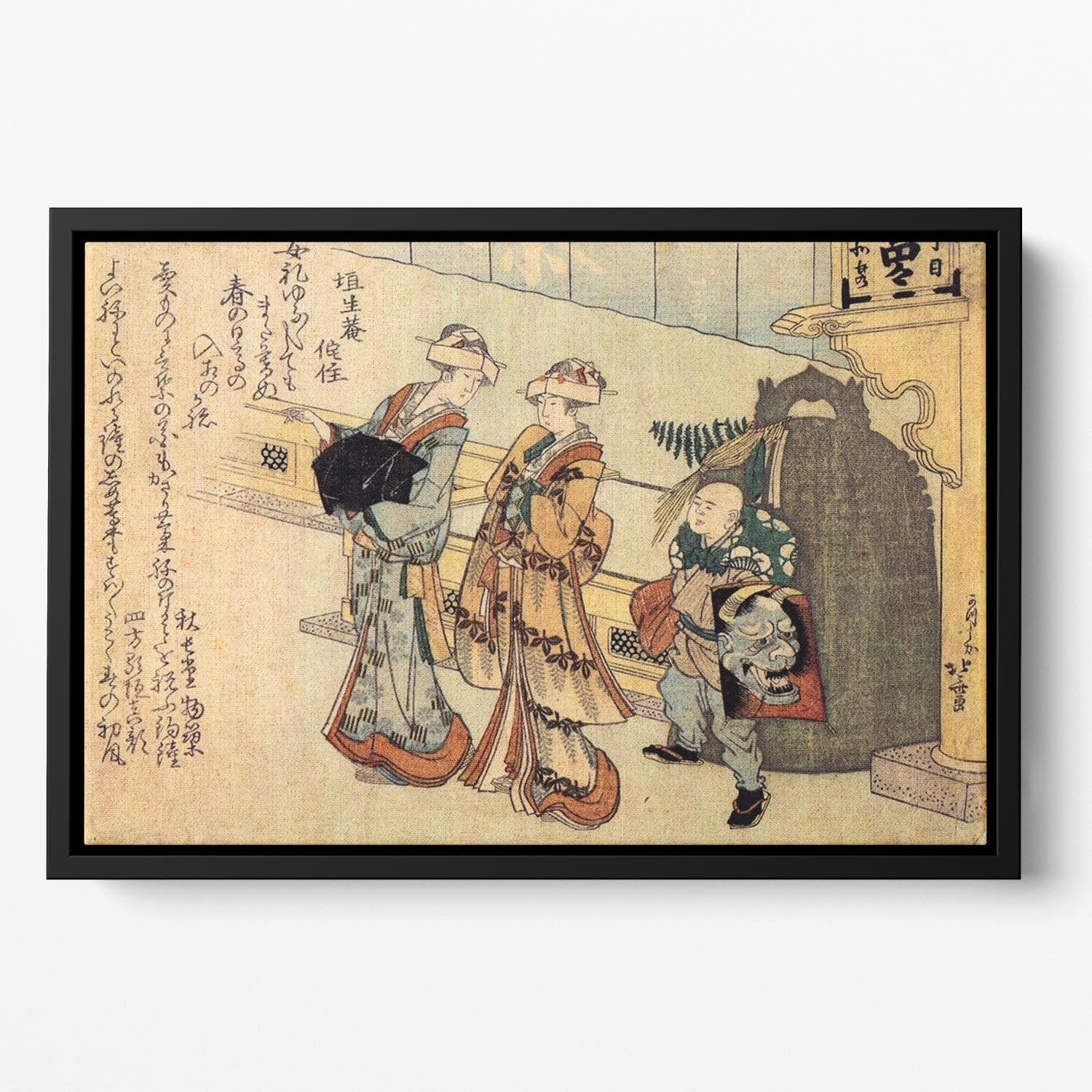 Lady by Hokusai Floating Framed Canvas