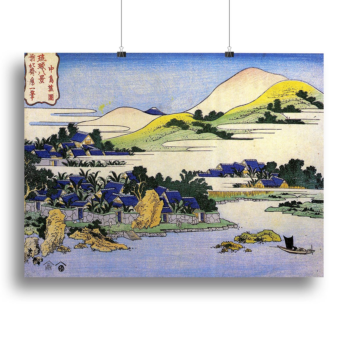 Landscape of Ryukyu by Hokusai Canvas Print or Poster