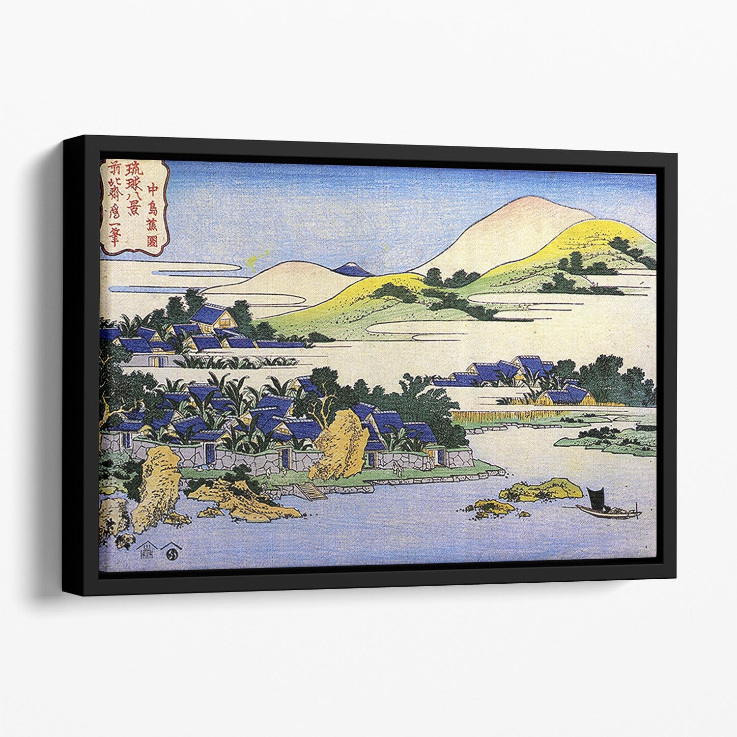 Landscape of Ryukyu by Hokusai Floating Framed Canvas