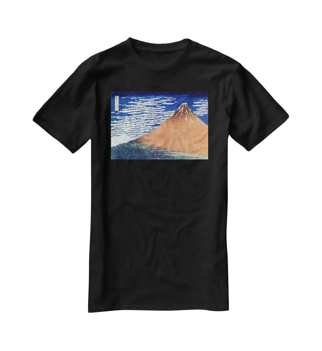 Mount Fuji by Hokusai T-Shirt - Canvas Art Rocks - 1