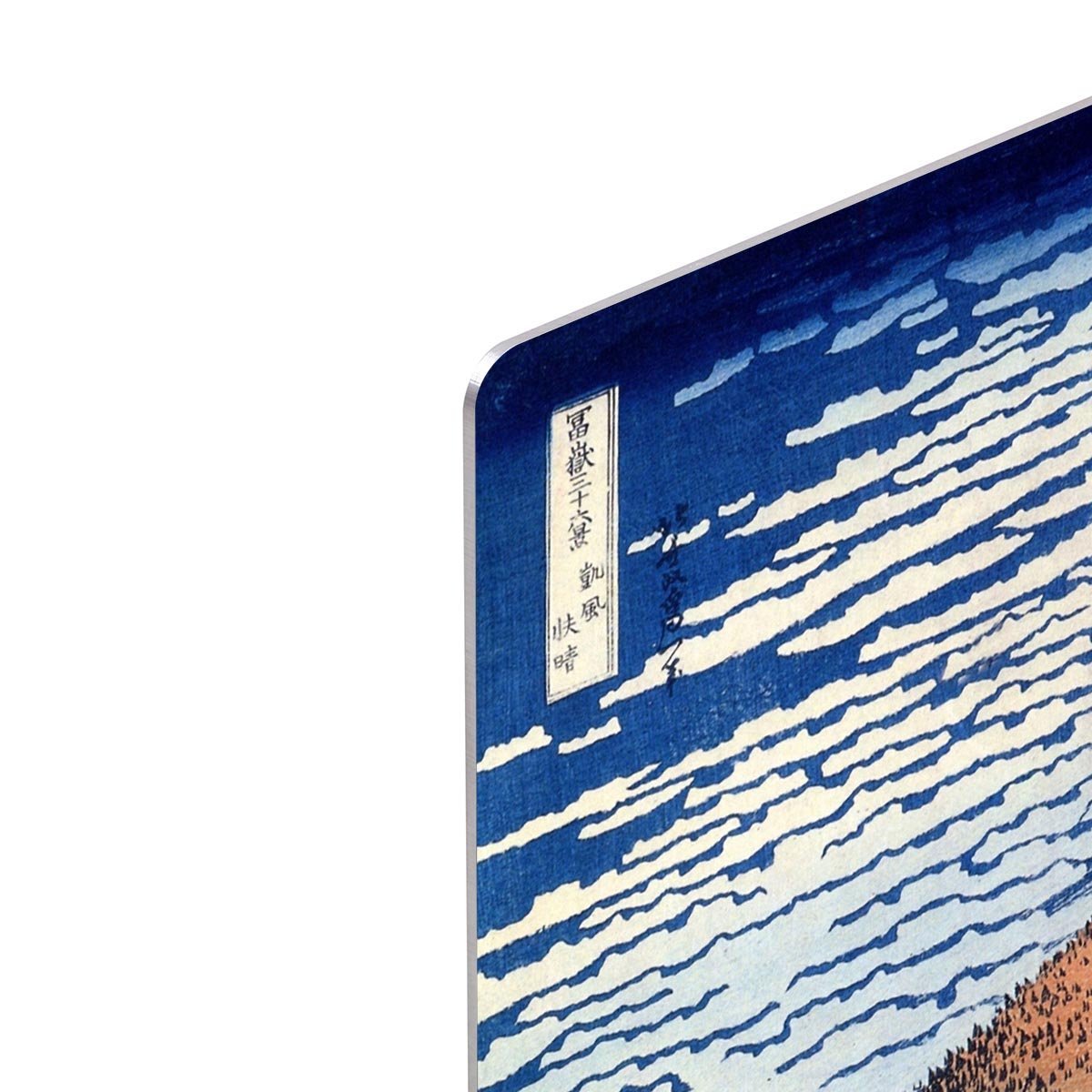 Mount Fuji by Hokusai HD Metal Print