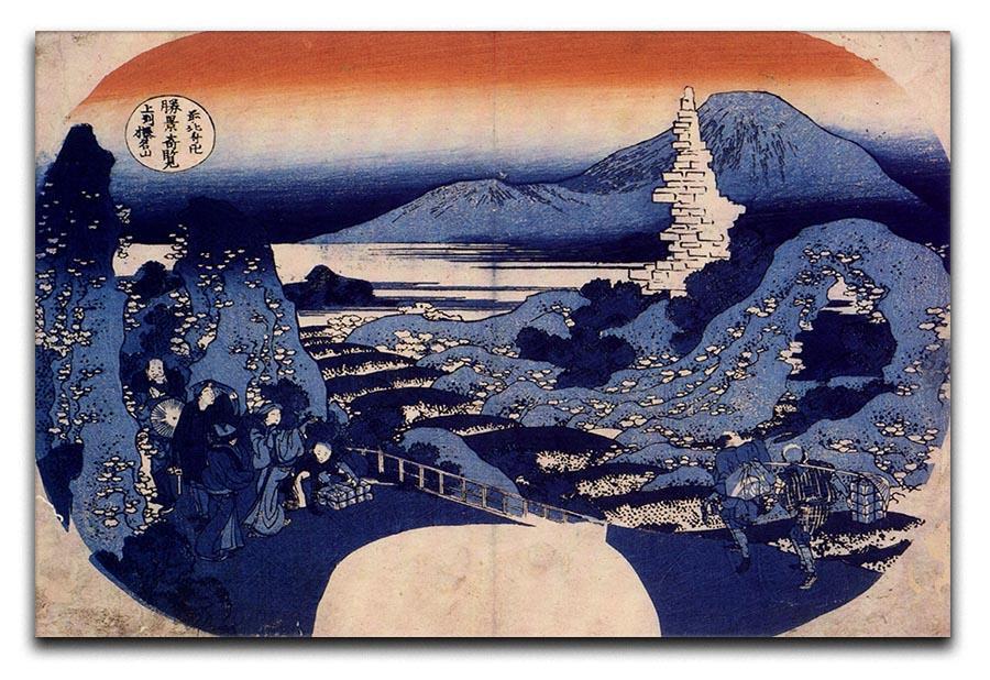 Mount Haruna by Hokusai Canvas Print or Poster  - Canvas Art Rocks - 1