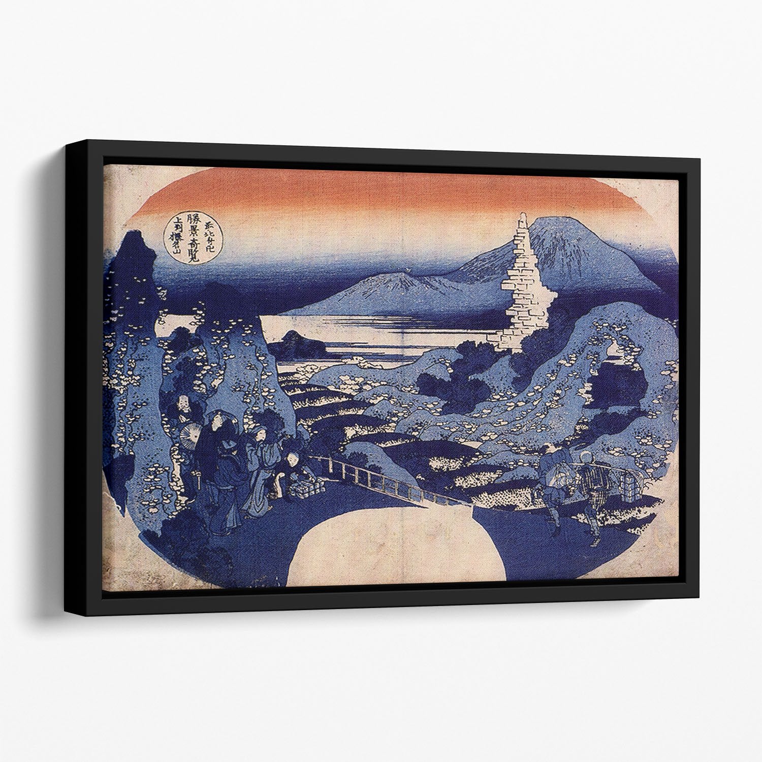 Mount Haruna by Hokusai Floating Framed Canvas