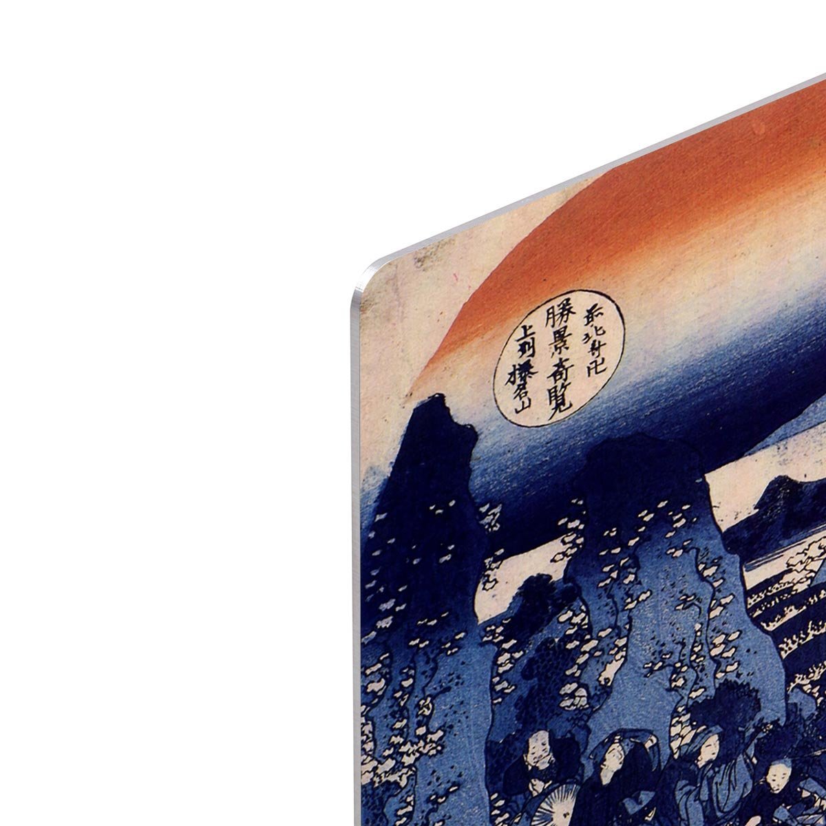Mount Haruna by Hokusai HD Metal Print