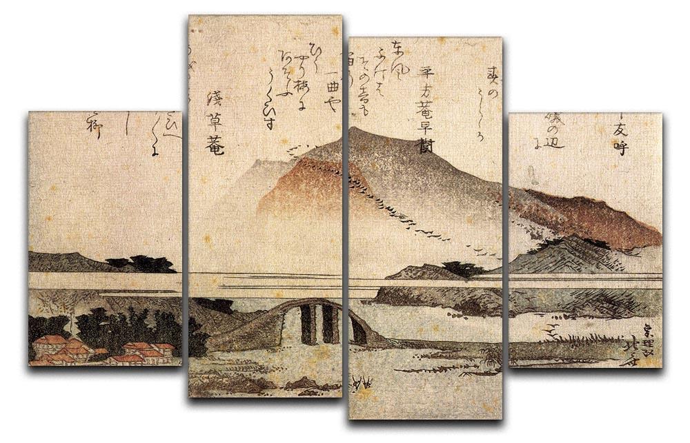 Mountain landscape with a bridge by Hokusai 4 Split Panel Canvas  - Canvas Art Rocks - 1
