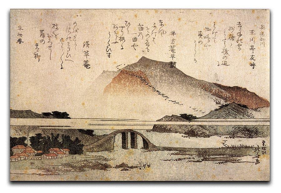 Mountain landscape with a bridge by Hokusai Canvas Print or Poster  - Canvas Art Rocks - 1