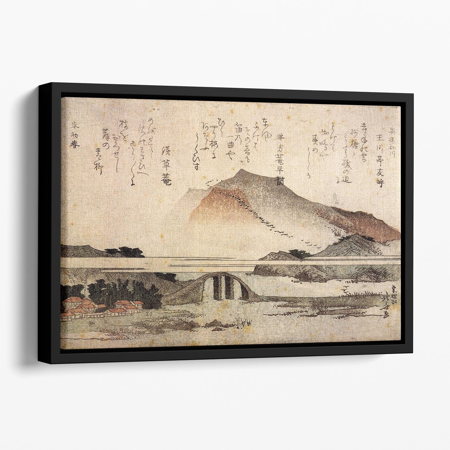 Mountain landscape with a bridge by Hokusai Floating Framed Canvas