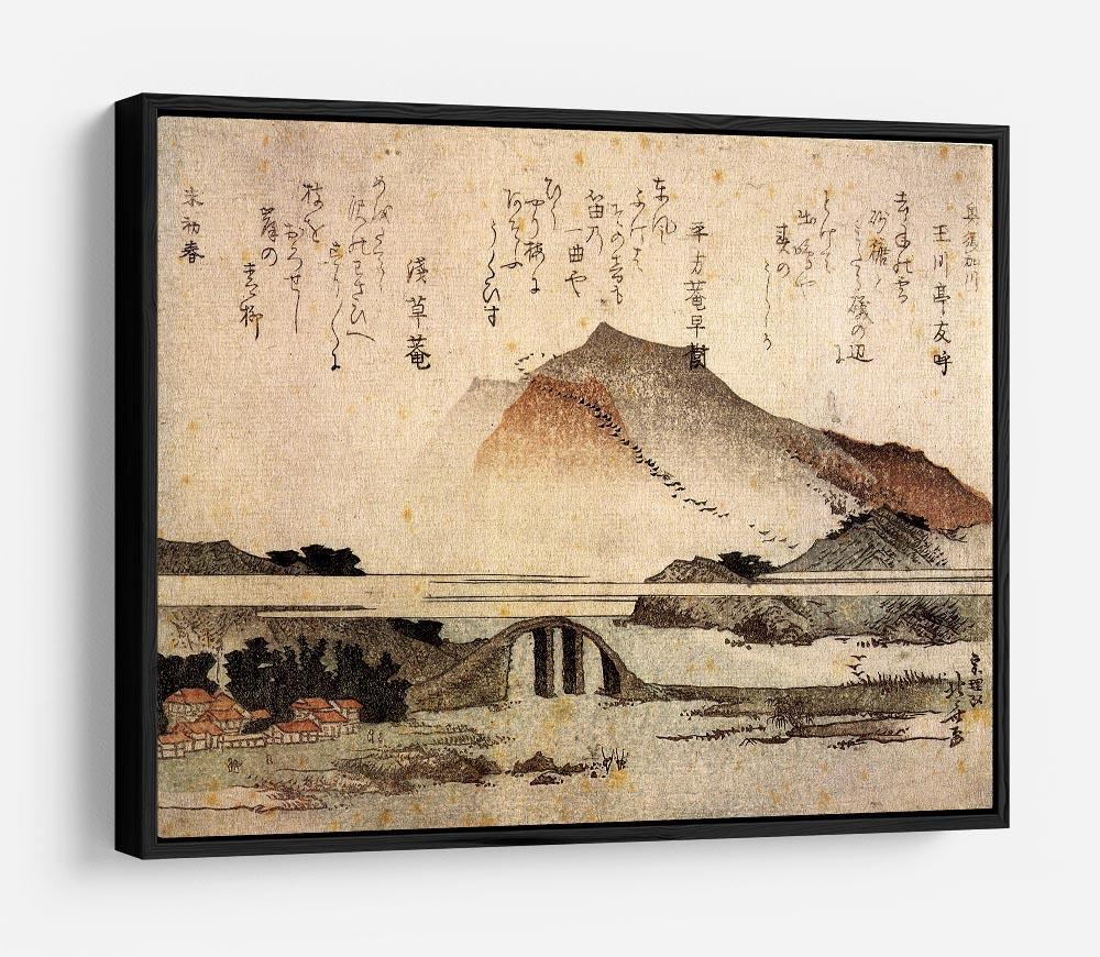 Mountain landscape with a bridge by Hokusai HD Metal Print