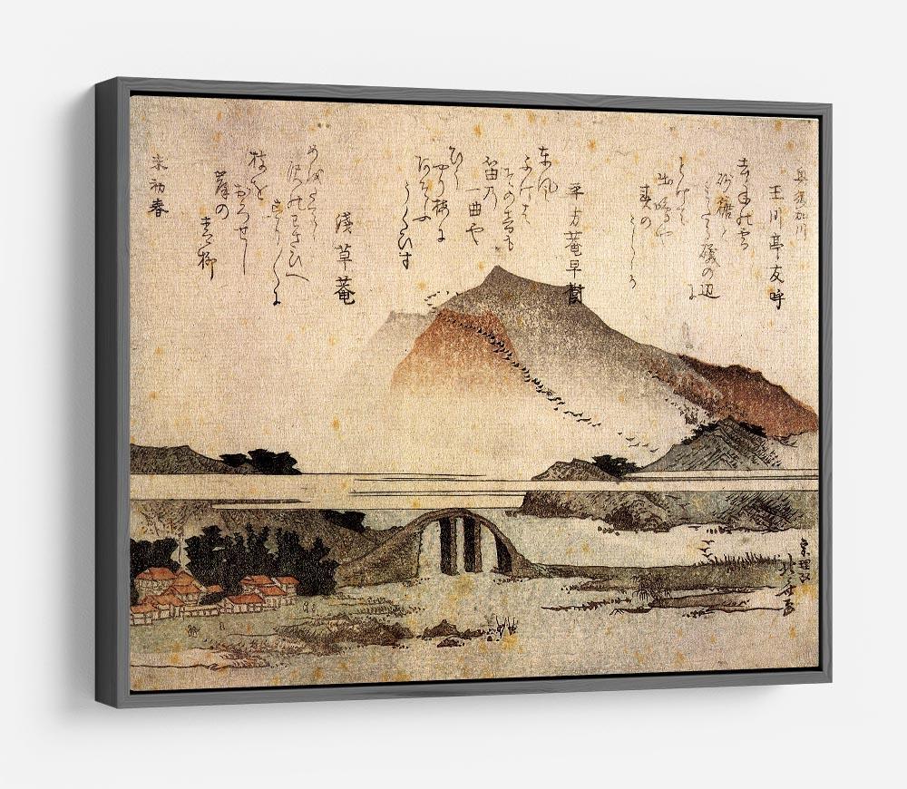 Mountain landscape with a bridge by Hokusai HD Metal Print