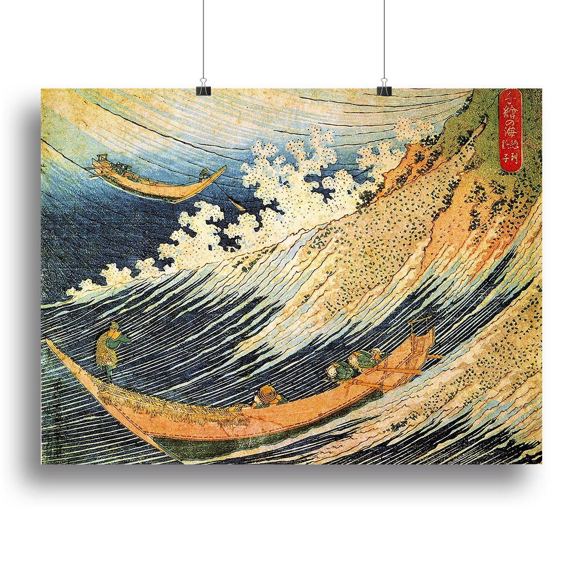 Ocean landscape 2 by Hokusai Canvas Print or Poster