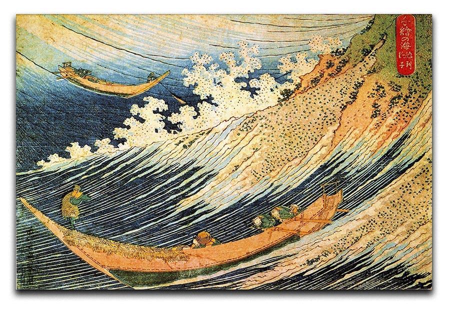Ocean landscape 2 by Hokusai Canvas Print or Poster  - Canvas Art Rocks - 1