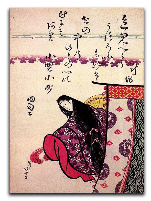 Poetess Ononokomatschi by Hokusai Canvas Print or Poster  - Canvas Art Rocks - 1