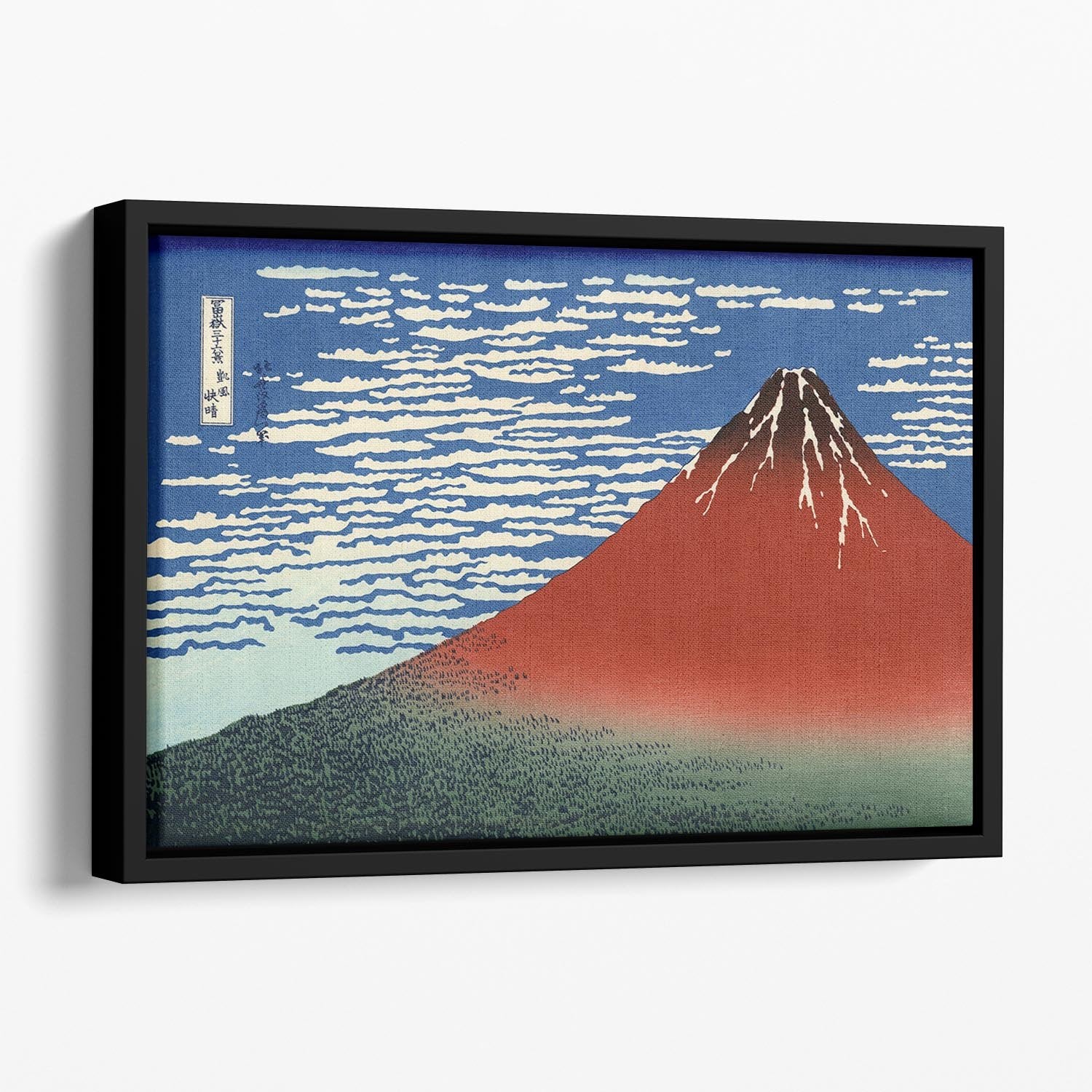 Red southern wind on Fiji on a clear morning by Hokusai Floating Framed Canvas