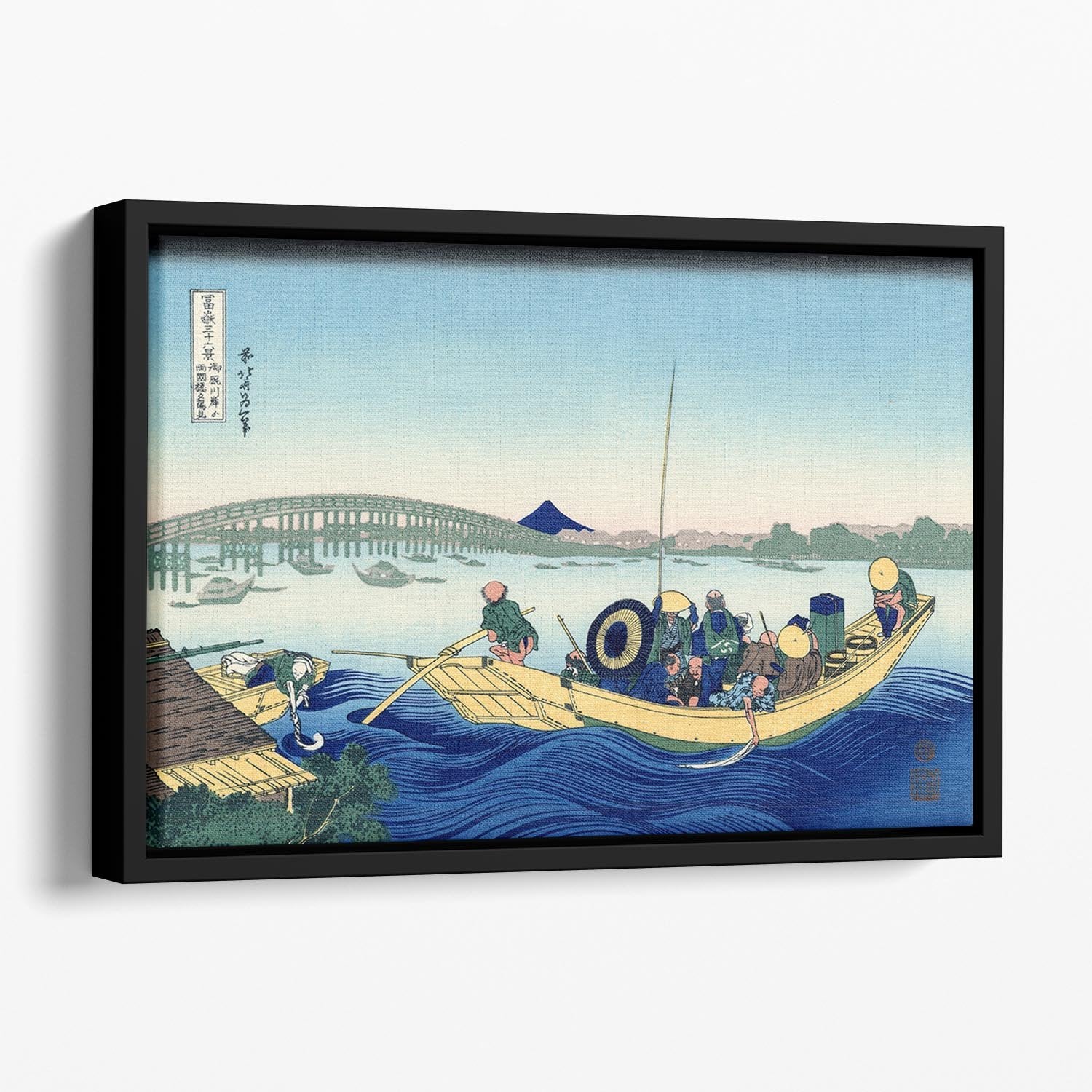 Sunset across the Ryogoku bridge by Hokusai Floating Framed Canvas