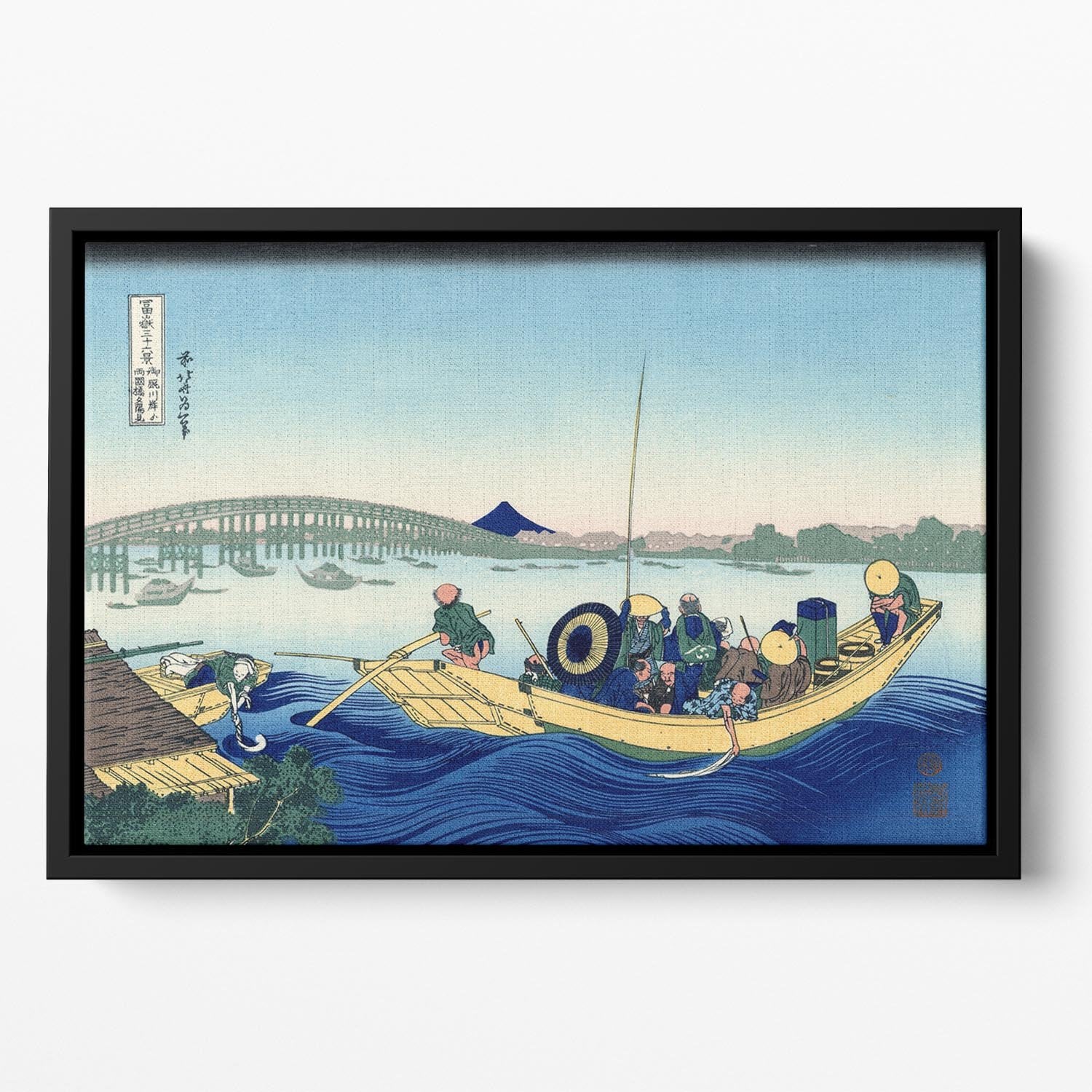 Sunset across the Ryogoku bridge by Hokusai Floating Framed Canvas