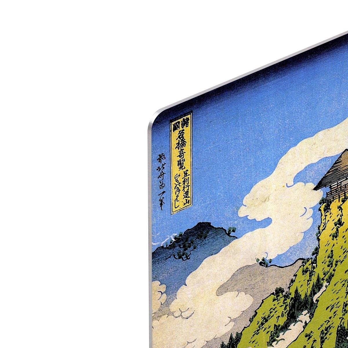 Temple bridge by Hokusai HD Metal Print
