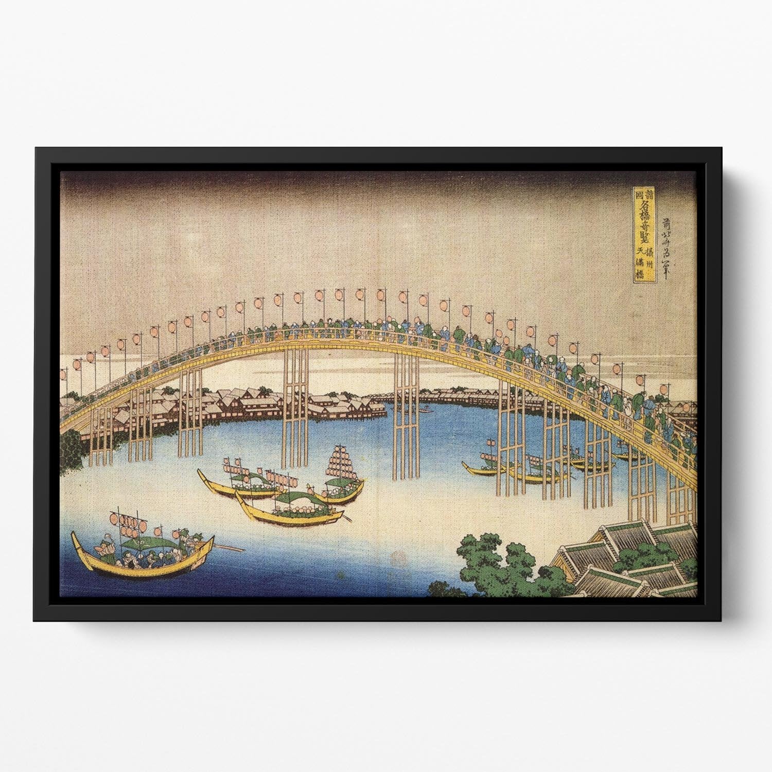 Tenma bridge by Hokusai Floating Framed Canvas
