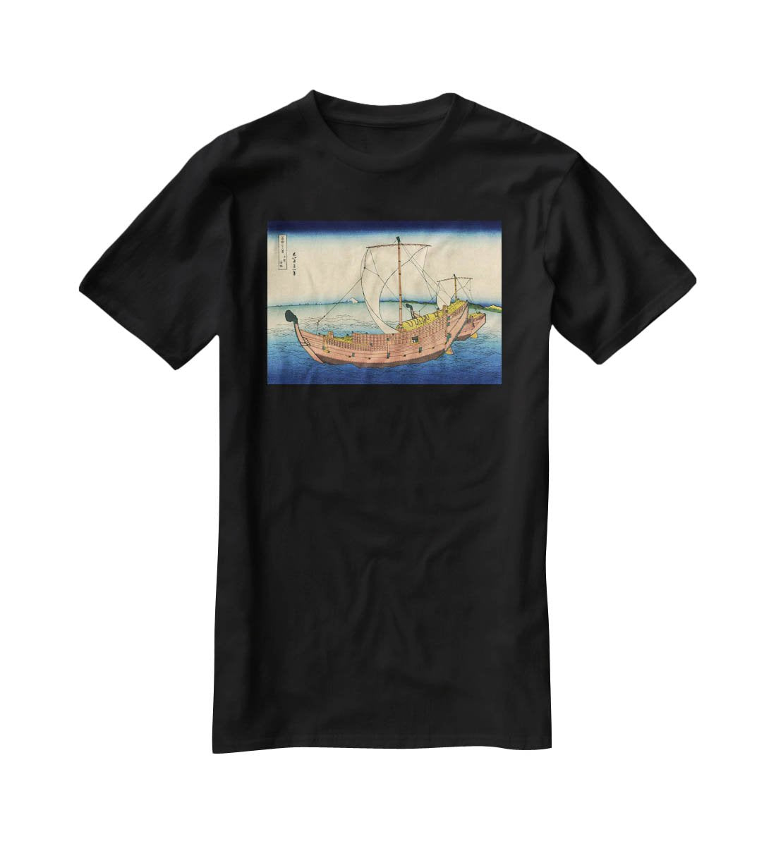 The Kazusa sea route by Hokusai T-Shirt - Canvas Art Rocks - 1