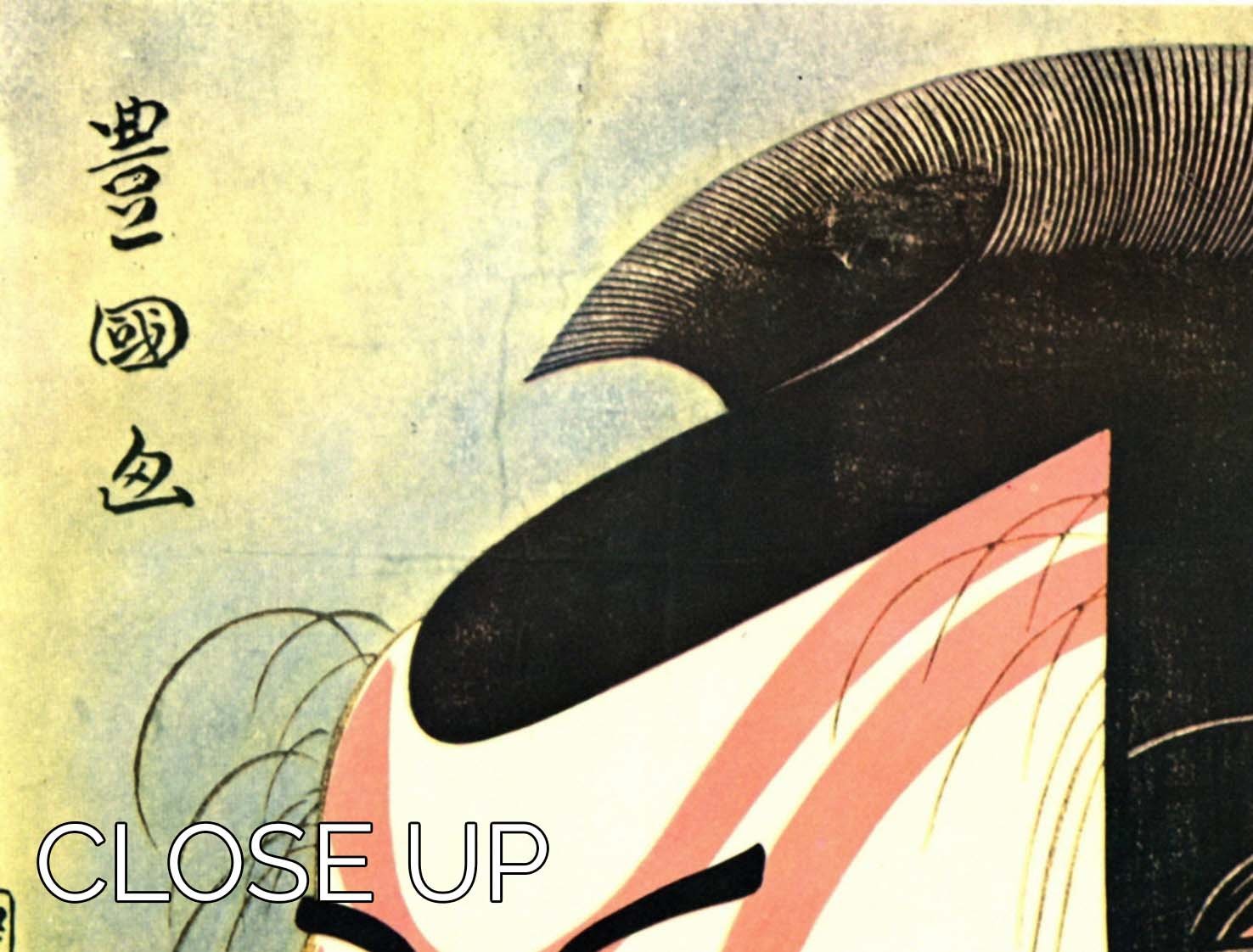 The actor Ichikawa Ebizo by Hokusai 3 Split Panel Canvas Print - Canvas Art Rocks - 3