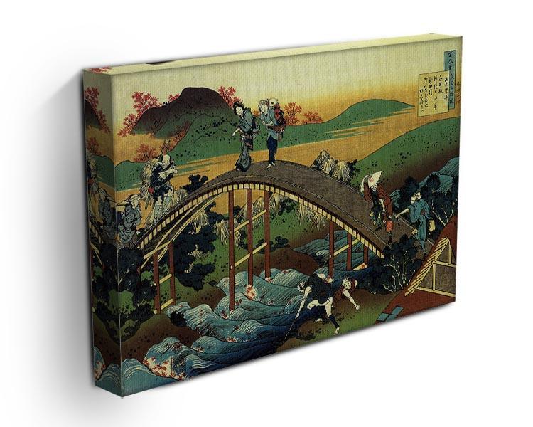 Travellers on the bridge near the waterfall of Ono by Hokusai Canvas Print or Poster - Canvas Art Rocks - 3