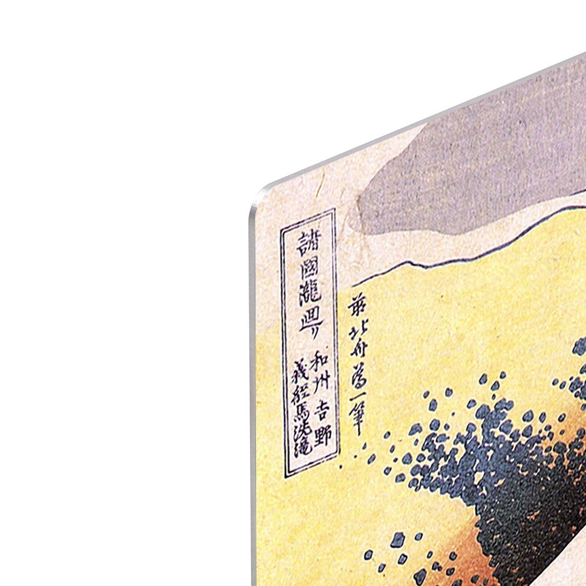 Waterfall and horse washing by Hokusai HD Metal Print